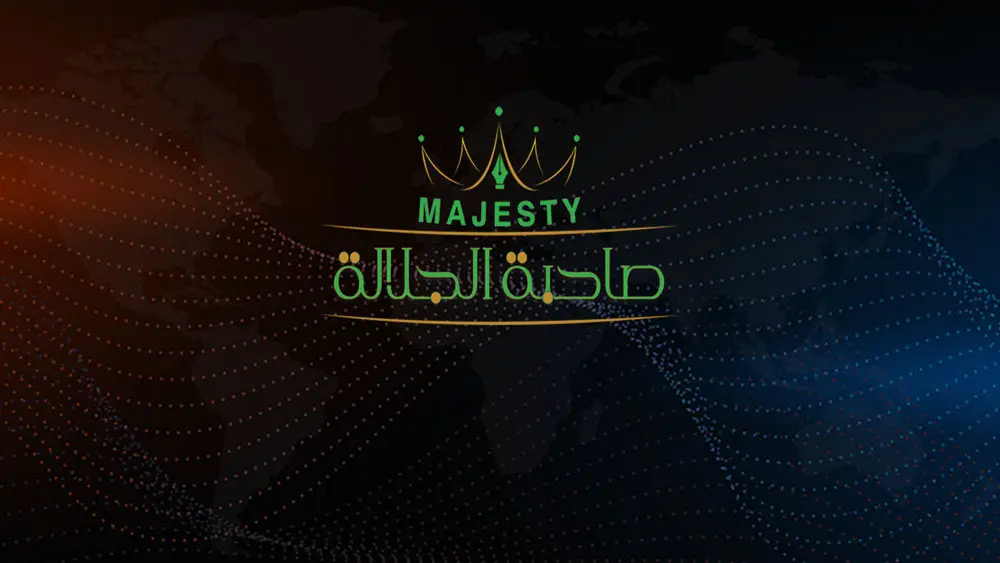 Majesty News
