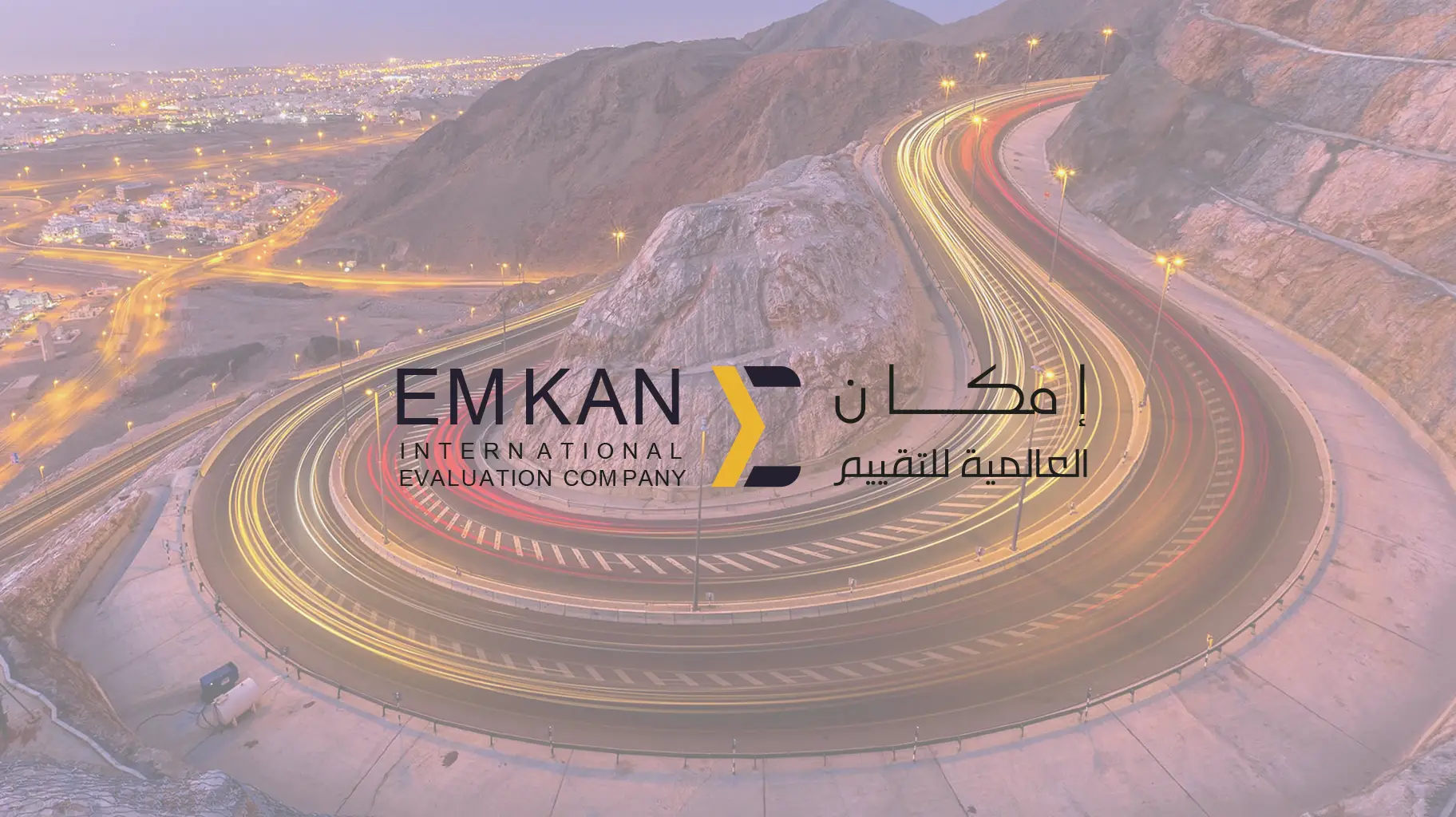 Emkan International Evaluation