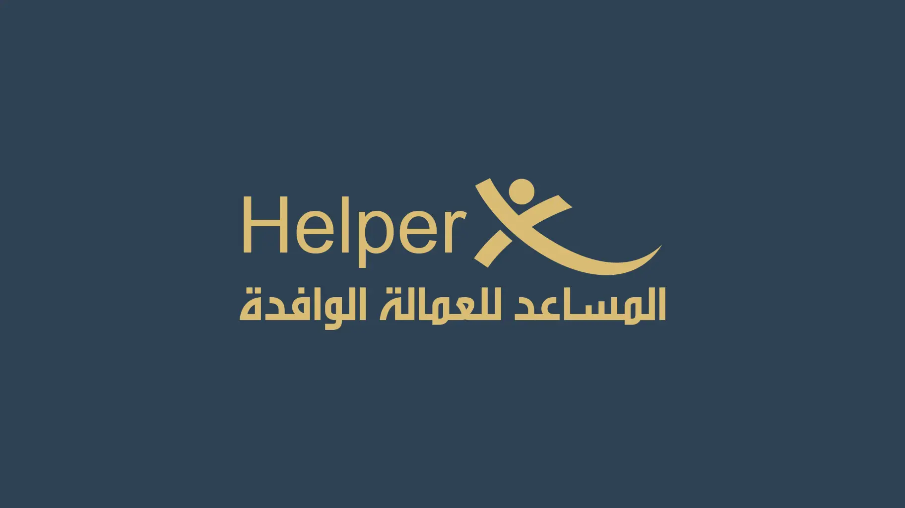 Helper X App