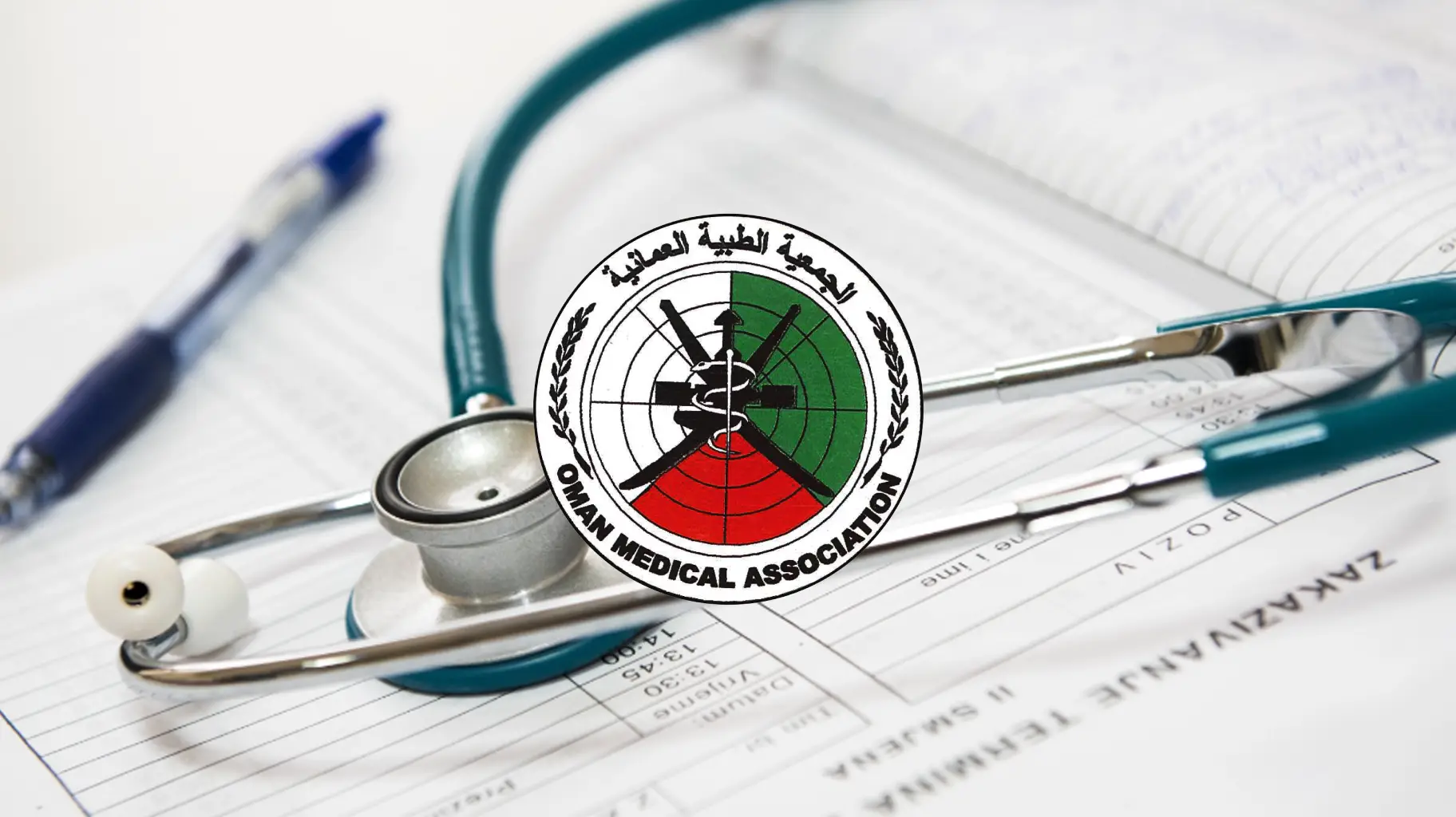 Oman Medical Association